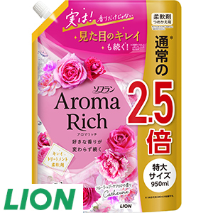 33[ライオン] ソフランアロマリッチキャサリン替え特大（950ml×1コ）