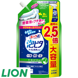48[ライオン] ルック泡ピタトイレ洗浄スプレーシトラス替え大（640ml×1コ）