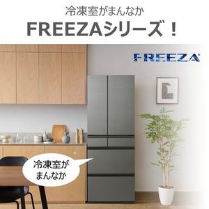 【無料長期保証1+5年付き】2026年04月27日発売予定！予約受付中 東芝 冷蔵庫 535L 観音開き 6ドア 幅68.5cm 3段冷凍室 上質冷凍＋ ブースト解凍 音声アナウンス GR-A540WFS(TH) グレー系