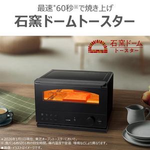 東芝 HTR-D5B(K) 石窯ドームトースター 3Dドーム構造採用 静電タッチパネル グラファイト式ヒーター上下に搭載 ブラック