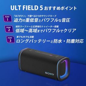ソニー SRS-ULT50 B ワイヤレスポータブルスピーカー Bluetooth対応 IP67防水防塵 ブラック