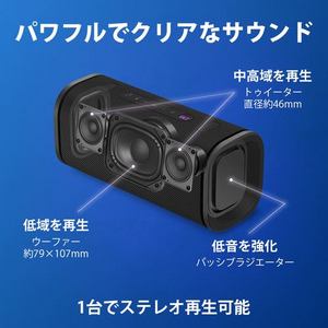 ソニー SRS-ULT50 B ワイヤレスポータブルスピーカー Bluetooth対応 IP67防水防塵 ブラック