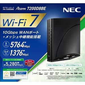 NEC PA-7200D8BE 無線LANルータ Aterm wi-fi 7対応 メッシュ中継機能搭載