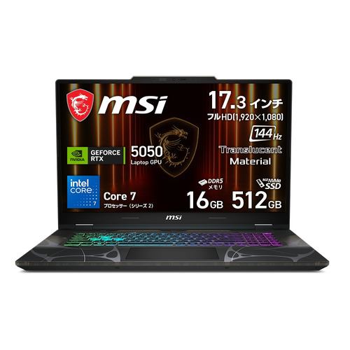 MSI ノートPC Cyborg 17 B2RW EKG-6669JP[17.3型 | フルHD | Core 7 | 16GB | 512GB | Windows 11 | オデッセイグレイ & スケルトン]
