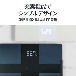 オムロン KRD-508T-BK 体重体組成計 カラダスキャン 4人用 ブラック