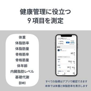 オムロン KRD-508T-BK 体重体組成計 カラダスキャン 4人用 ブラック