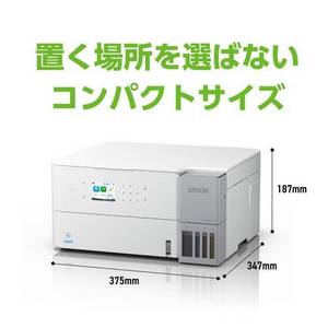 EPSON EW-M638T エコタンク搭載モデル A4カラー複合機 コンパクトサイズ 無線LAN対応 ホワイト