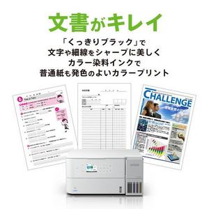 EPSON EW-M638T エコタンク搭載モデル A4カラー複合機 コンパクトサイズ 無線LAN対応 ホワイト