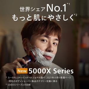 フィリップス X5012／00 メンズシェーバー 360-D フレックスヘッド搭載 オレンジ／アドリアブルー