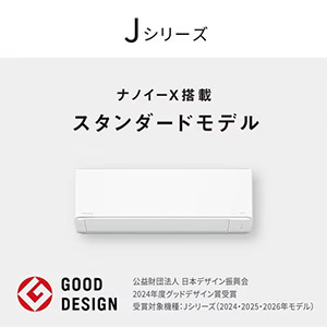 パナソニック エアコン 6畳 ナノイーX搭載 掃除機能 除湿 Jシリーズ CS-226DJR-W ホワイト系 2026年モデル 標準工事費込　単相 100V 15Aタイプ