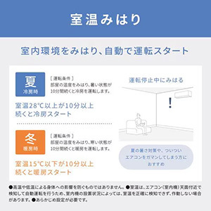 パナソニック エアコン 14畳 ナノイーX搭載 掃除機能 除湿 Jシリーズ CS-406DJR2-W ホワイト系 2026年モデル 標準工事費込 単相 200V 15Aタイプ