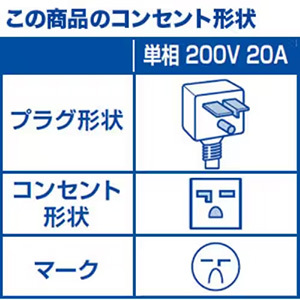 パナソニック エアコン 18畳 ナノイーX搭載 掃除機能 除湿 Jシリーズ CS-566DJR2-W ホワイト系 2026年モデル 標準工事費込 単相 200V 20Aタイプ