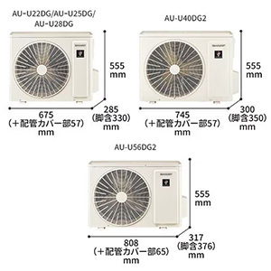 シャープ エアコン 6畳 DGシリーズ プラズマクラスター7000 掃除機能 すこやかシャワー気流 AYU22DG ホワイト系 2026年モデル 標準工事費込　単相 100V 15Aタイプ