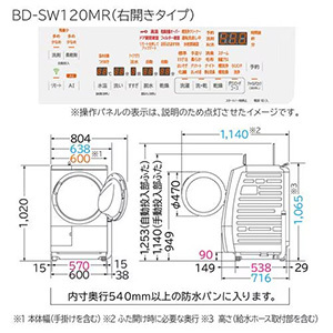 日立 ドラム式洗濯乾燥機 右開き 洗濯12.0kg 乾燥6.0kg 幅63.8cm らくメンテ ナイアガラ洗浄 風アイロン BD-SW120M ホワイト系