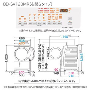 日立 ドラム式洗濯乾燥機 右開き 洗濯12.0kg 乾燥6.0kg 幅63.8cm らくメンテ ナイアガラ洗浄 風アイロン BD-SV120M ホワイト系