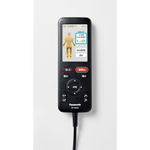 Panasonic EP-MA61-TC マッサージチェア モカブラウン&アイボリー EPMA61 ★在庫一掃品★