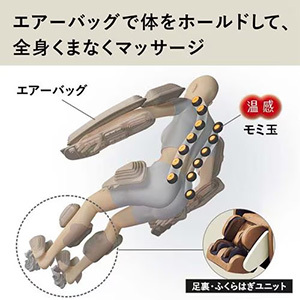 Panasonic EP-MA61-TC マッサージチェア モカブラウン&アイボリー EPMA61 ★在庫一掃品★