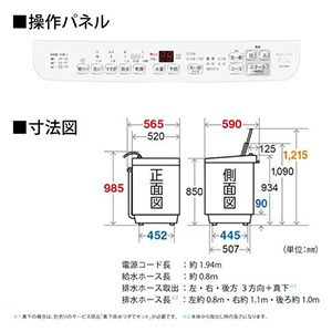 シャープ 縦型洗濯機 洗濯6.5kg 乾燥3.5kg 穴なし槽 ガンコつけおきコース ES-TX6K-W ホワイト系