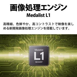 SHARP 4T-C65GL1 65V型液晶テレビ AQUOS 4K ★在庫一掃品★