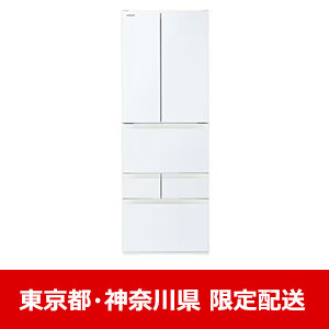 【東京都・神奈川県配送限定】東芝 冷蔵庫 509L 6ドア 観音開き 幅 65cm 摘みたて野菜室 速鮮チルド ベジータ GR-Y510FK(EW) ホワイト系★在庫一掃品★