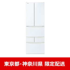 【東京都・神奈川県配送限定】東芝 冷蔵庫 509L 6ドア 観音開き 幅 65cm 摘みたて野菜室 速鮮チルド ベジータ GR-Y510FK(EW) ホワイト系★在庫一掃品★