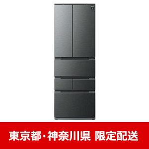 【東京都・神奈川県配送限定】シャープ 冷蔵庫 457L 観音開き 6ドア 幅65cm メタルドア 大容量冷凍室 プラズマクラスター SJ-MF46P-H ブラック系★在庫一掃品★