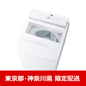 【東京都・神奈川県配送限定】東芝 AW-10DHB5(W) 全自動洗濯機 洗濯10kg 幅55.9cm ウルトラファインバブル Ag＋抗菌水 ホワイト系 ★在庫一掃品★