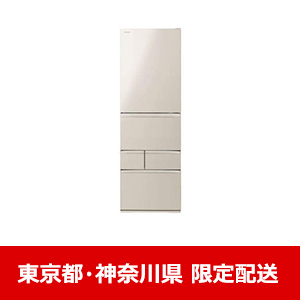 【東京都・神奈川県配送限定】東芝 冷蔵庫 465L 右開き 5ドア 60cm 摘みたて野菜室 ミストチャージ 速鮮チルド GR-Y470GSK(EC) ゴールド系★在庫一掃品★