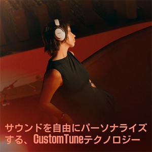 ［BOSE］Bose QuietComfort Ultra Headphones (2nd Gen)