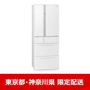 【東京都・神奈川県配送限定】パナソニック 冷蔵庫 451L 観音開き 6ドア 幅68.5cm フルオープン引出し AIエコナビ NR-FVF45S3-W ホワイト系★在庫一掃品★