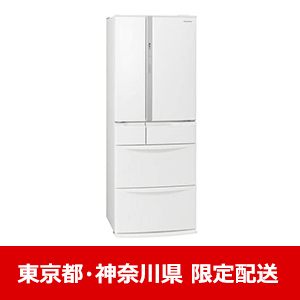 【東京都・神奈川県配送限定】パナソニック 冷蔵庫 451L 観音開き 6ドア 幅68.5cm フルオープン引出し AIエコナビ NR-FVF45S3-W ホワイト系★在庫一掃品★