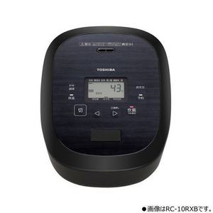 東芝 RC-18RXB(K) 真空IH炊飯器 炎 匠炊き 銅かまど丸釜 3通りの匠炊きコース 真空保温 １升炊き グランブラック