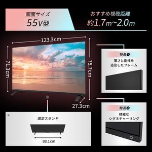 REGZA 55E350R 55V型 4K液晶テレビ 地デジ・BS・110度CS・4K衛星放送チューナー内蔵