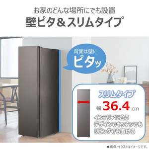 東芝 冷凍庫 1ドア 108L 右開き 幅36.4cm 自動急冷コーナー 4段ケース W-UV除菌 GF-A11HS(HT) シルバー系