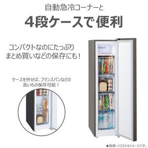 東芝 冷凍庫 1ドア 108L 右開き 幅36.4cm 自動急冷コーナー 4段ケース W-UV除菌 GF-A11HS(HT) シルバー系