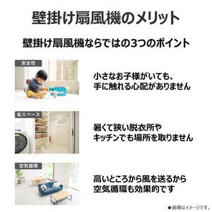 東芝 TF-30RK29 壁掛け扇 ACモーター搭載 7枚羽根 タイマー機能 リモコン付
