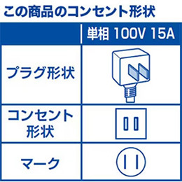 東芝 エアコン 8畳 オートリスタート機能 マジック洗浄熱交換器搭載 E-C5Sシリーズ RAS-E251C5S 2026年モデル 標準工事費込　単相 100V 15Aタイプ