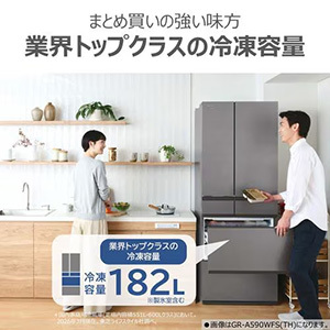 【無料長期保証1+5年付き】  東芝 冷蔵庫 535L 観音開き 6ドア 幅68.5cm 3段冷凍室 上質冷凍＋ ブースト解凍 使い切り野菜BOX GR-A540WF(ZH) グレー系