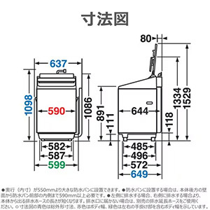 【無料長期保証1+3年付き】2026年06月01日発売予定!東芝 全自動洗濯機 洗濯 12kg 抗菌ウルトラファインバブル洗浄W ほぐせる脱水 AW-12DPB6(W) ホワイト系