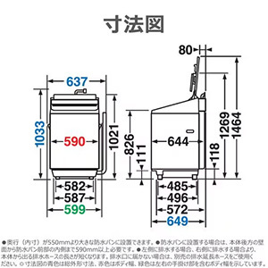 2026年06月01日発売予定!東芝 全自動洗濯機 洗濯 10kg 抗菌ウルトラファインバブル洗浄W ほぐせる脱水 AW-10DHB6(W) ホワイト系