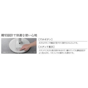 日立 HEFDL300H 扇風機 うちわ風から強風まで風量6段階 DCモーター搭載 タイマー機能 リモコン付