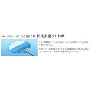 日立 HEFAL300H 扇風機 うちわ風から強風まで風量4段階 タイマー機能搭載 リモコン付
