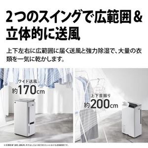 シャープ CVU190 衣類乾燥除湿機 プラズマクラスターで消臭 コンプレッサー方式 ホワイト