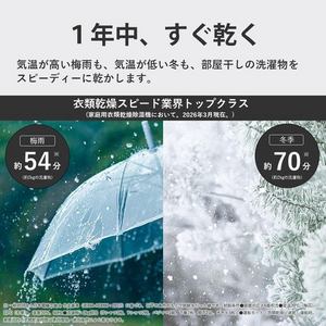 シャープ CVUH160 衣類乾燥除湿機 プラズマクラスター25000搭載 感動タンク採用 衣類乾燥 エコ自動運転 グレー