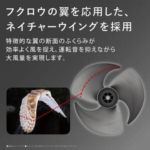 シャープ PK18S03 プラズマクラスターサーキュレーター ネイチャーウイング採用 最大30畳対応 10段階風量切替 リモコン付 ネイビー系