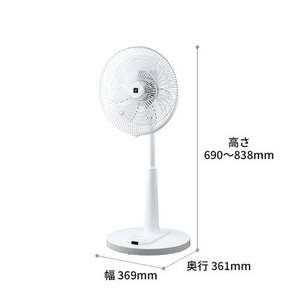 シャープ PJU3AS プラズマクラスター扇風機 7枚羽根 リズム風 8段階風量切替 おやすみモード搭載 高さ調整可能 リモコン付 ホワイト