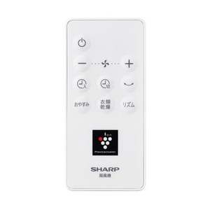 シャープ PJU3DS プラズマクラスター扇風機 7枚羽根 省エネリズム風 3段階風量切替 おやすみモード搭載 リモコン付 ホワイト
