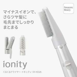 パナソニック EH-KE4N-H くるくるドライヤー イオニティ マイナスイオン 3段階切替 サロンブローブラシ付 モダングレー