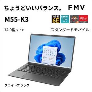 富士通 ノートPC FMV Note M FMVM55K3BA[14型 | WUXGA | Ryzen 5 | 16GB | 256GB  | Windows 11 | Office OP付 | ブライトブラック]