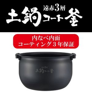 タイガー魔法瓶 JPW-L100HD IH炊飯器 炊きたて 遠赤3層土鍋コート釜 5.5合 ダークグレー